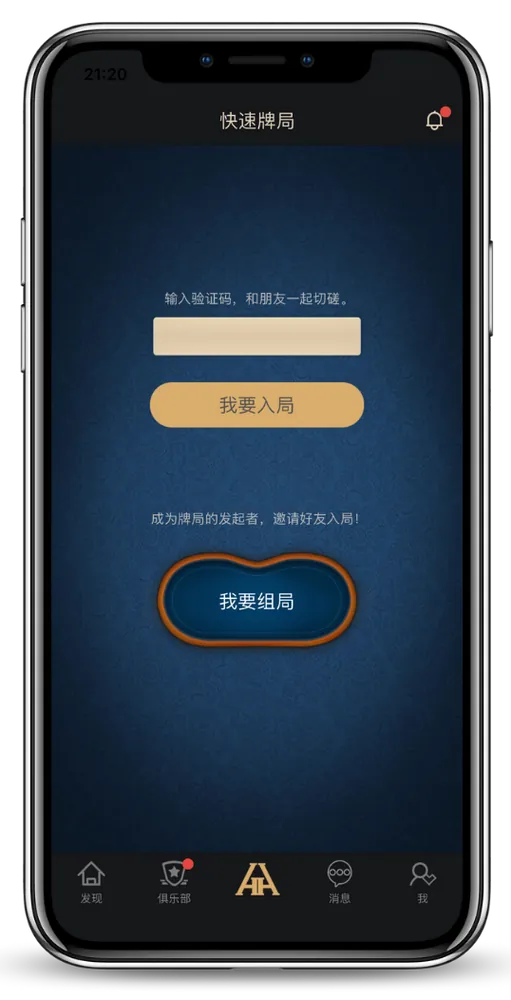 德州HHpoker官网入口